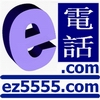 eDianHua Logo